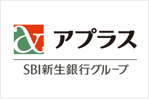 アプラス　SBI新生銀行グループ