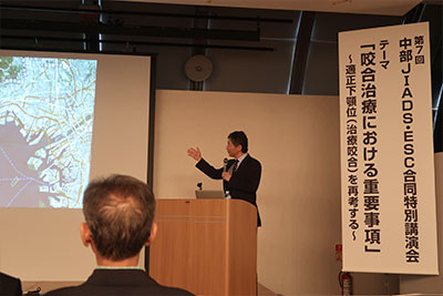 学会・セミナーの様子2